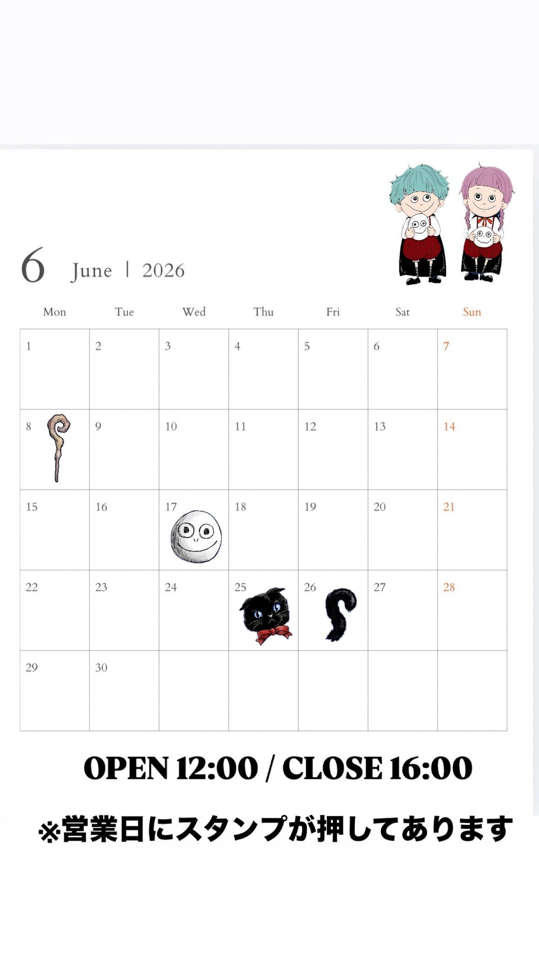 NEW 6月店舗営業日