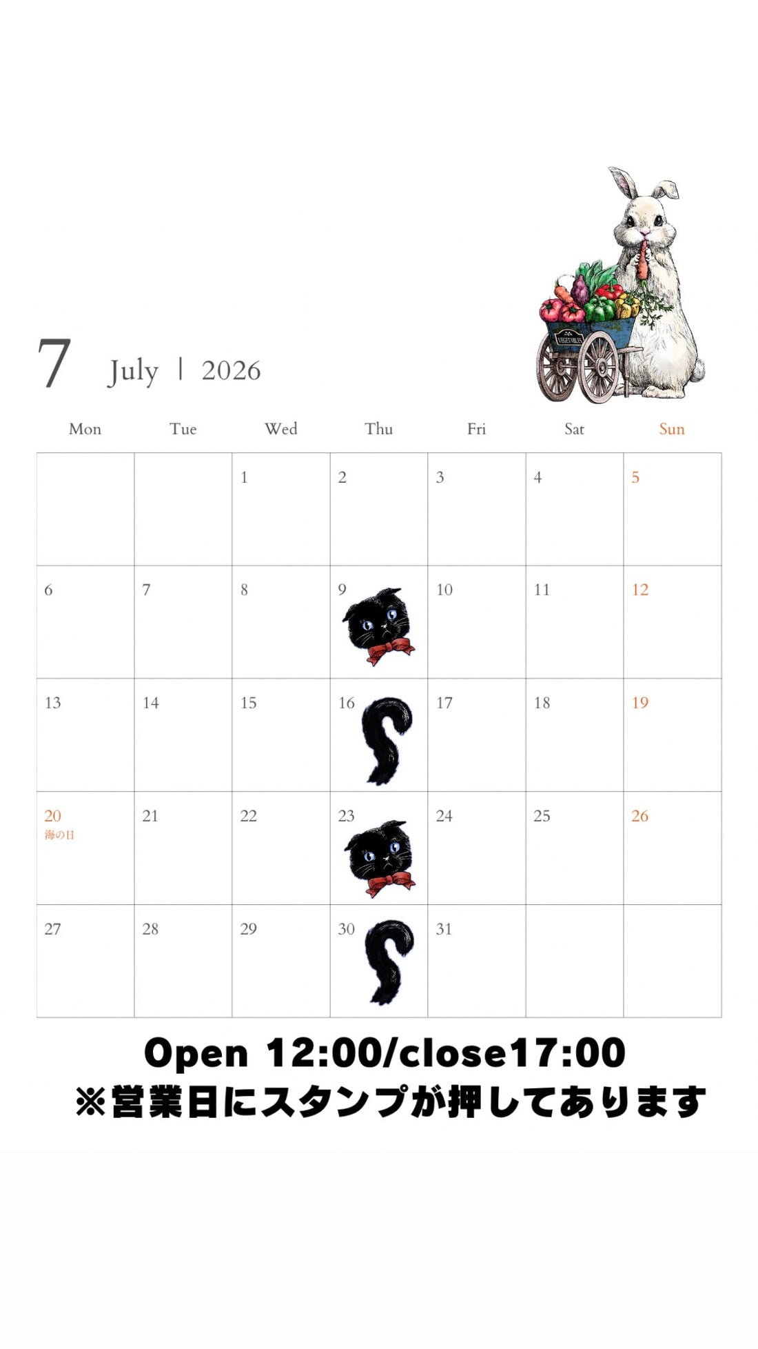 NEW ７月店舗営業日