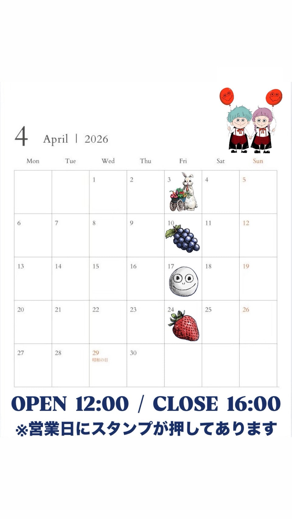 NEW 🌙 4月の店舗営業日🌙