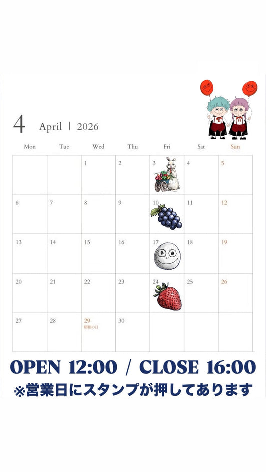 NEW 🌙 4月の店舗営業日🌙