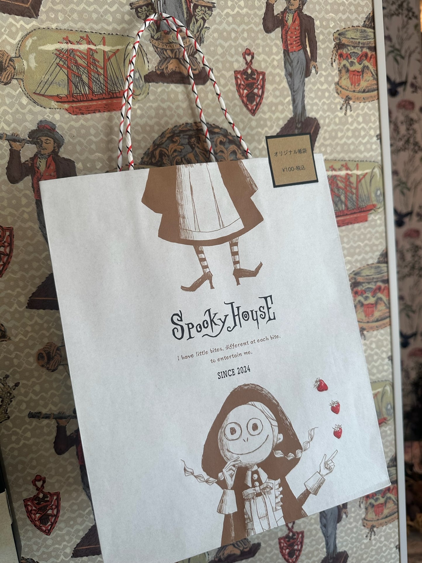 袋ラッピング（麻袋）