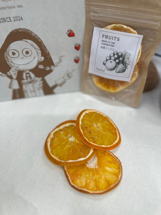 季節の柑橘ミックス